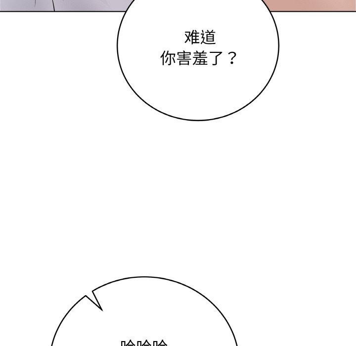 最后的冲刺第10話