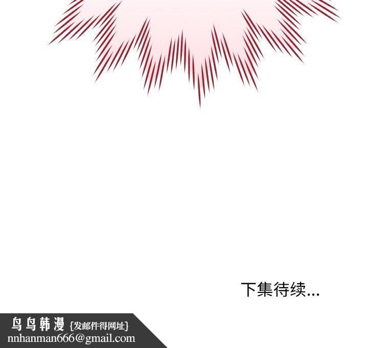 最后的冲刺第10話