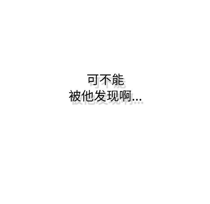 再爱我一次第17話