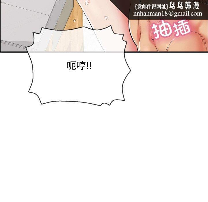 再爱我一次第17話