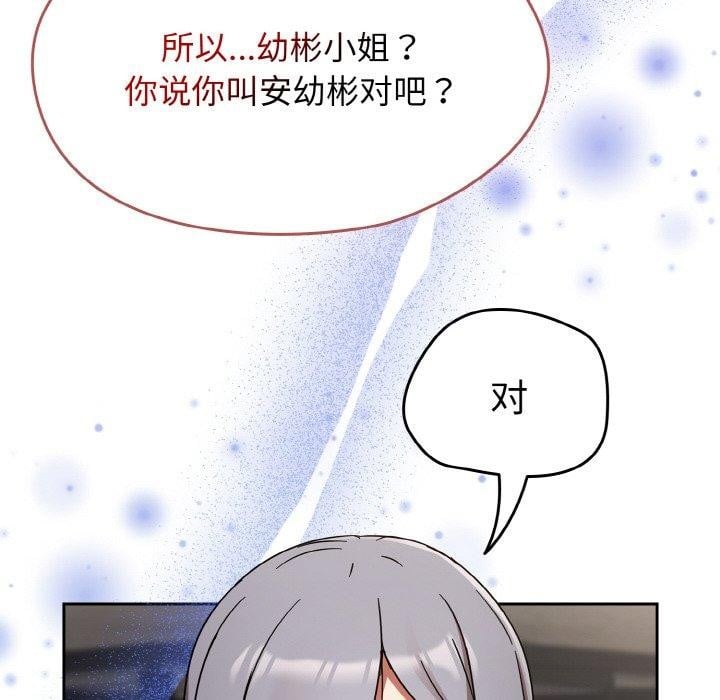 热情拳击馆第21話