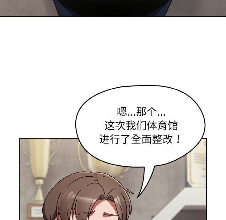 热情拳击馆第21話