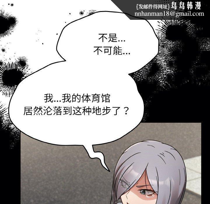 热情拳击馆第21話