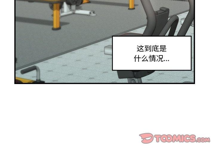 催眠手机第18話