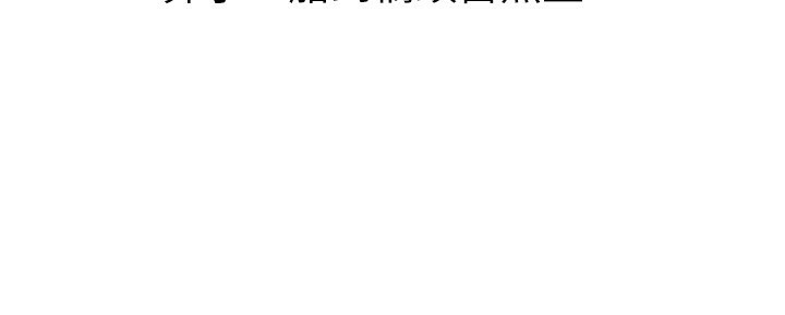 BeautifulDays第32話-不要看&hellip;