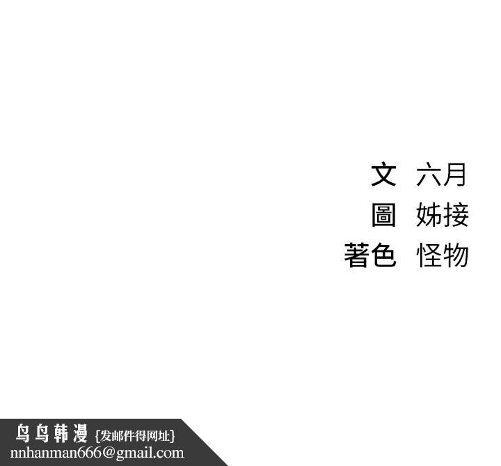 BeautifulDays第32話-不要看&hellip;