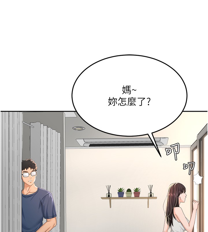 顶加套房的春天第17話-我想對妳口爆