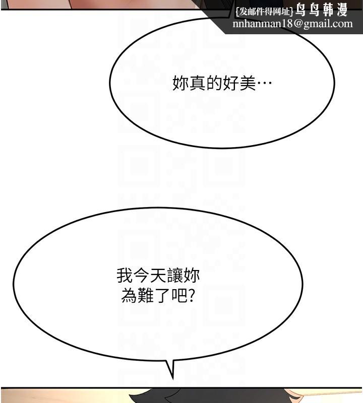 顶加套房的春天第17話-我想對妳口爆