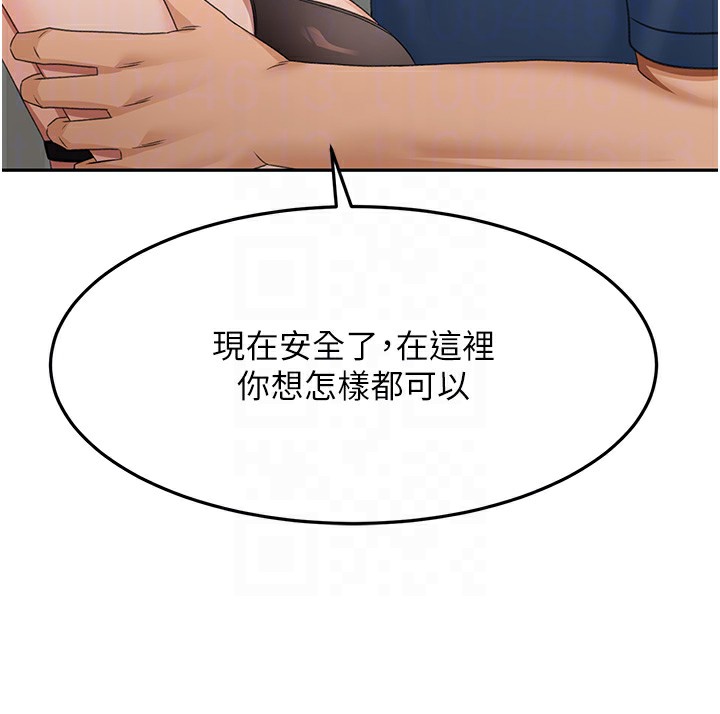 顶加套房的春天第17話-我想對妳口爆
