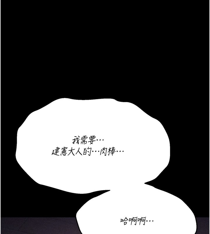 选手村:母猪调教第26話-寶貝女兒的性愛錄影帶