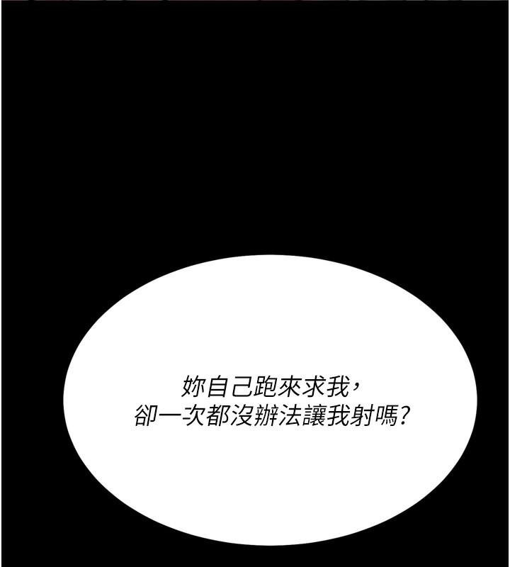 选手村:母猪调教第26話-寶貝女兒的性愛錄影帶
