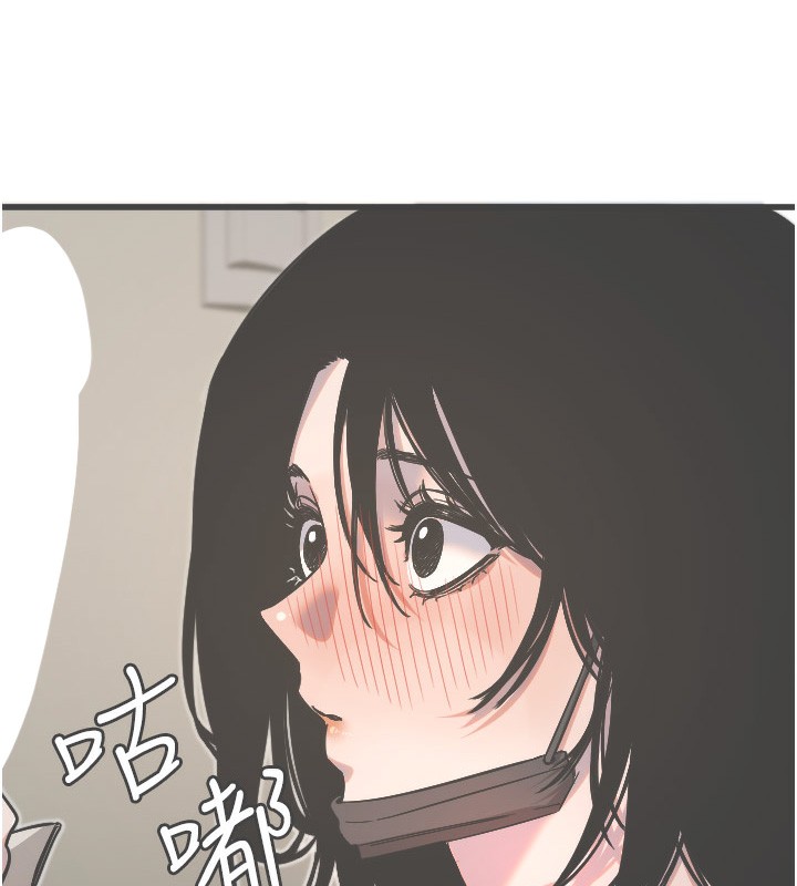 守护天使第31話-還是好想守護妳