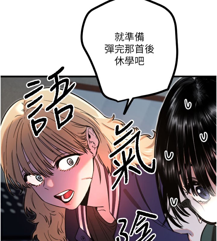守护天使第31話-還是好想守護妳