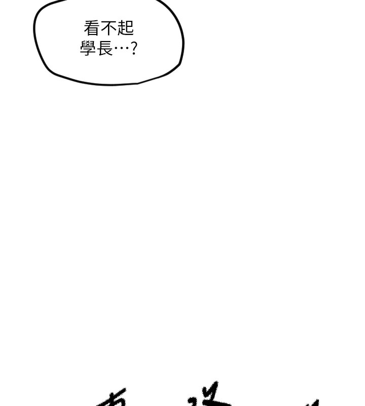 守护天使第31話-還是好想守護妳