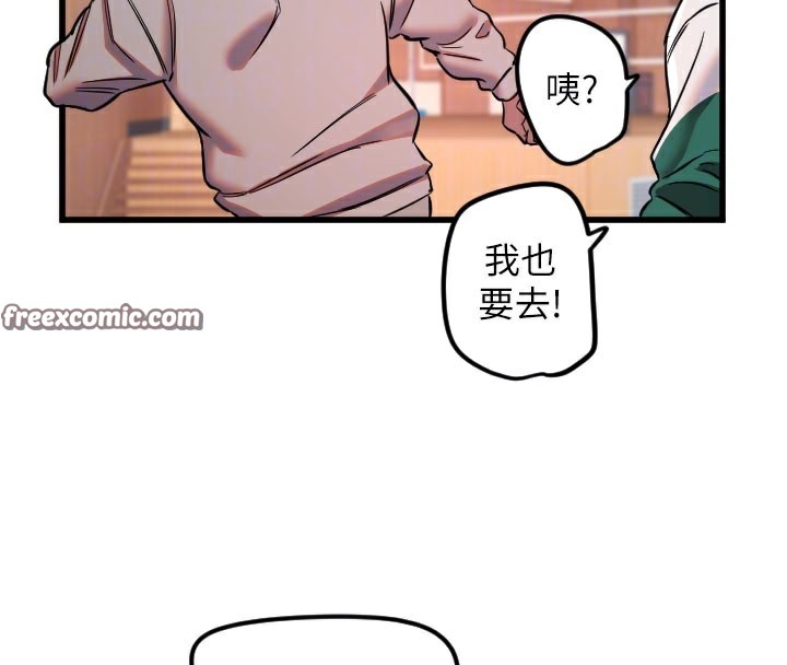 守护天使第31話-還是好想守護妳