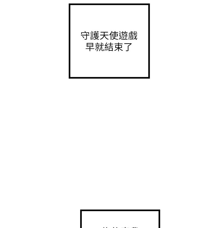 守护天使第31話-還是好想守護妳