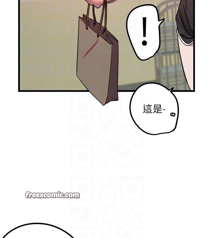 守护天使第31話-還是好想守護妳