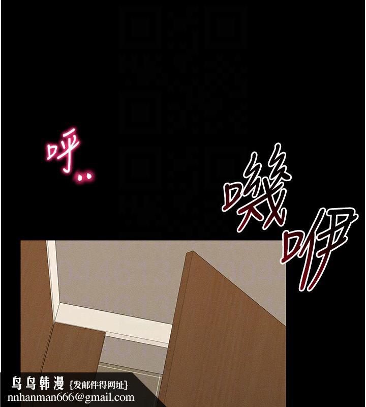 太妹攻略指南第21話-戶外裸露