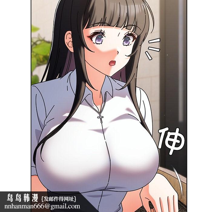 请弄臟我的女朋友第1话