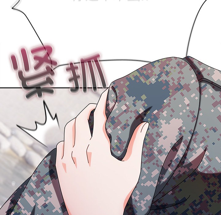请弄臟我的女朋友第2话
