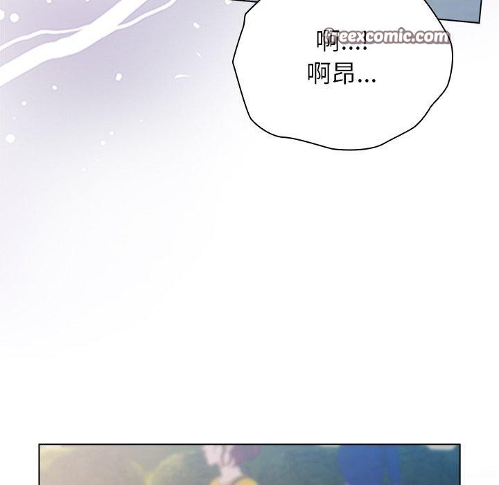 请弄臟我的女朋友第3话