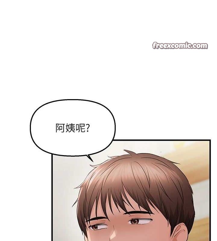 偏偏慾到妳第43話-我已經餓昏頭了&hearts;