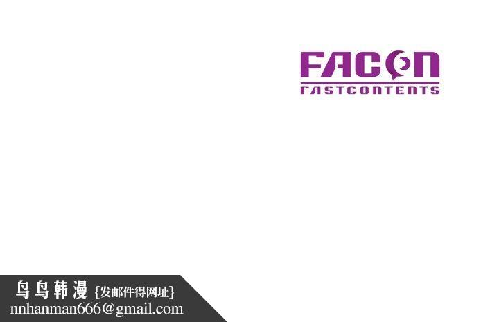 已嫁人的她第26話
