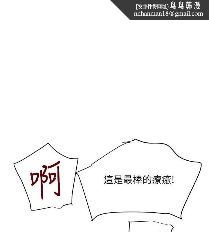 黑道千金第31話-在辦公室讓秘書服務