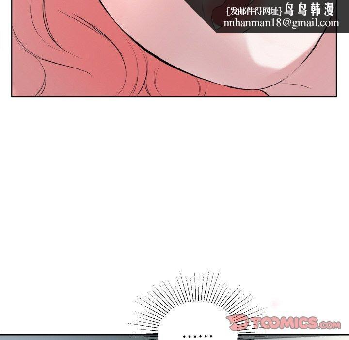 回归单身的继女第27話