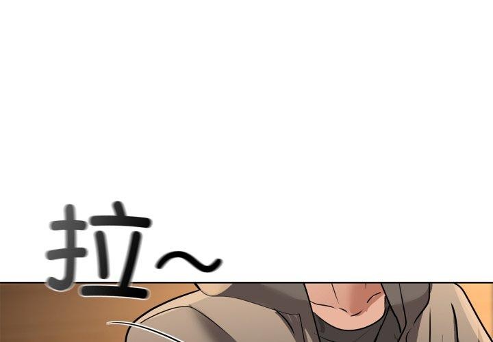 咖啡因第59話