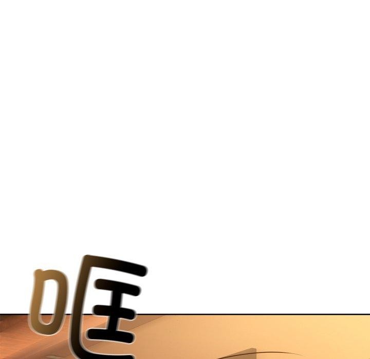 咖啡因第59話