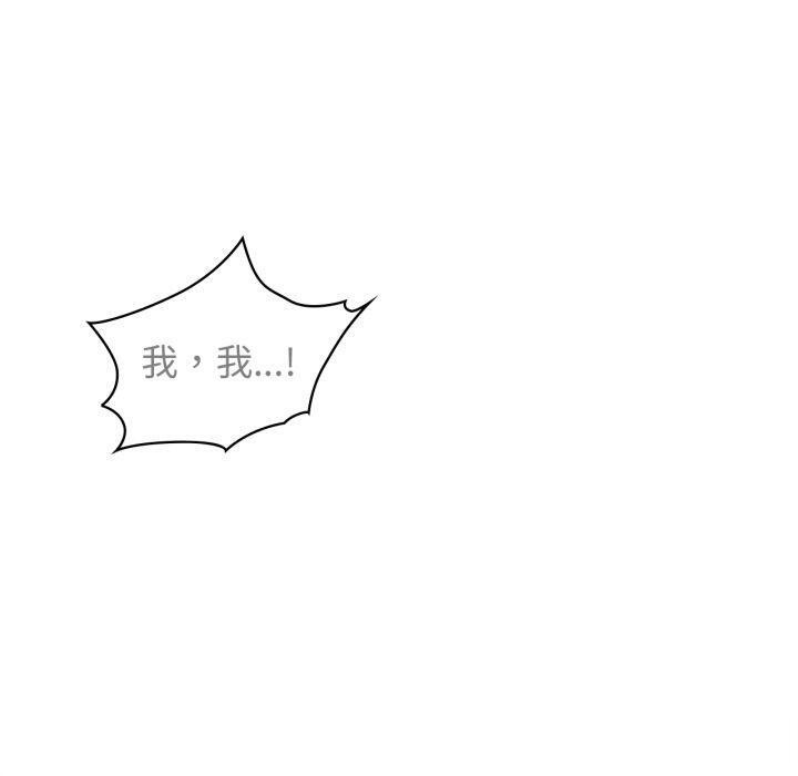 咖啡因第59話