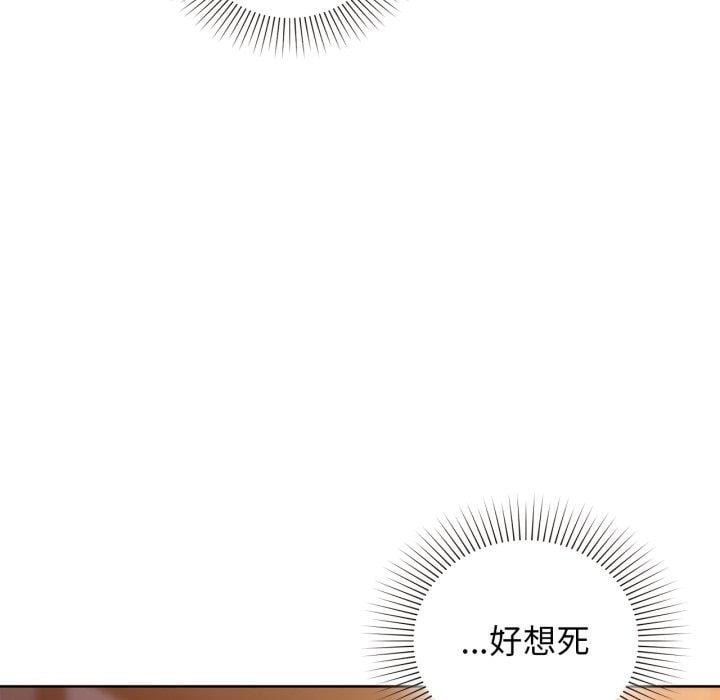 咖啡因第59話