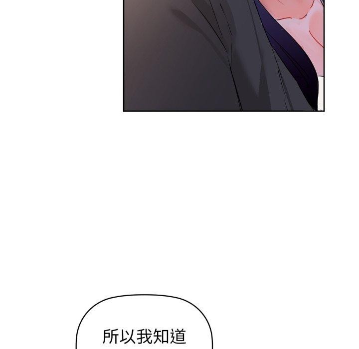 咖啡因第59話