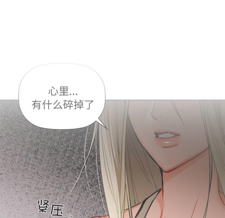 咖啡因第59話