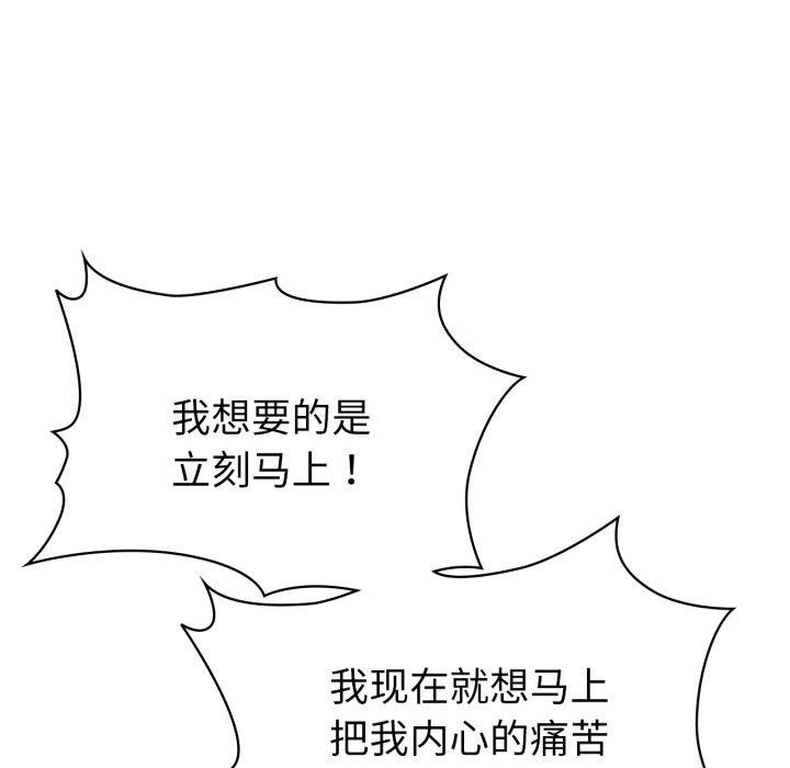 咖啡因第59話