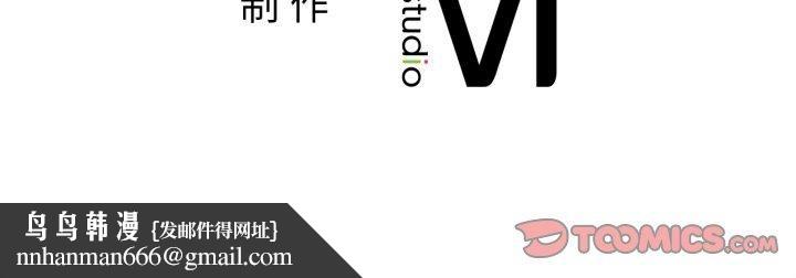 咖啡因第59話