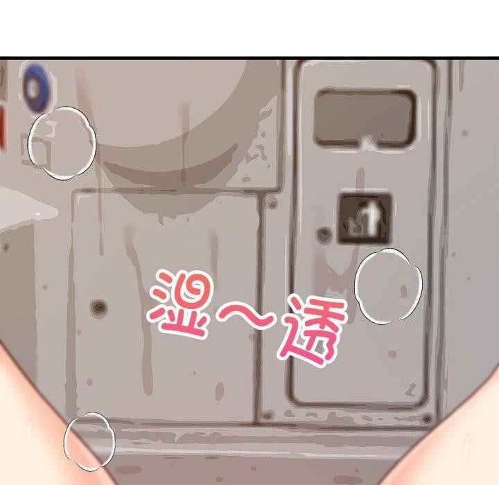 难缠姐妹偏要和我同居第43話