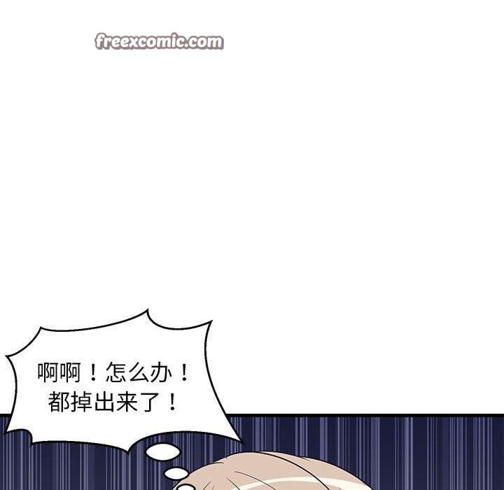 难缠姐妹偏要和我同居第43話