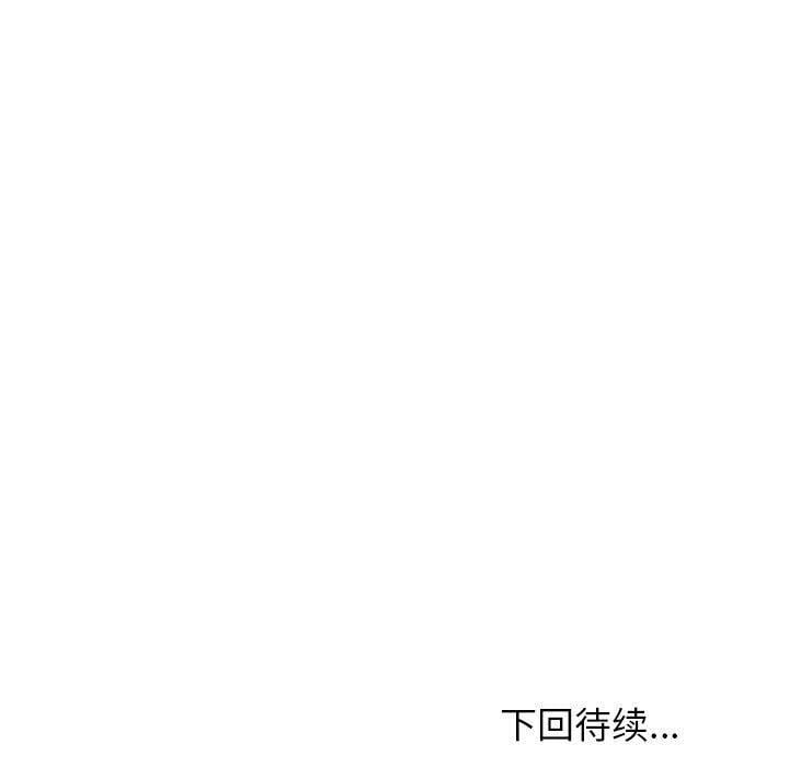 难缠姐妹偏要和我同居第43話