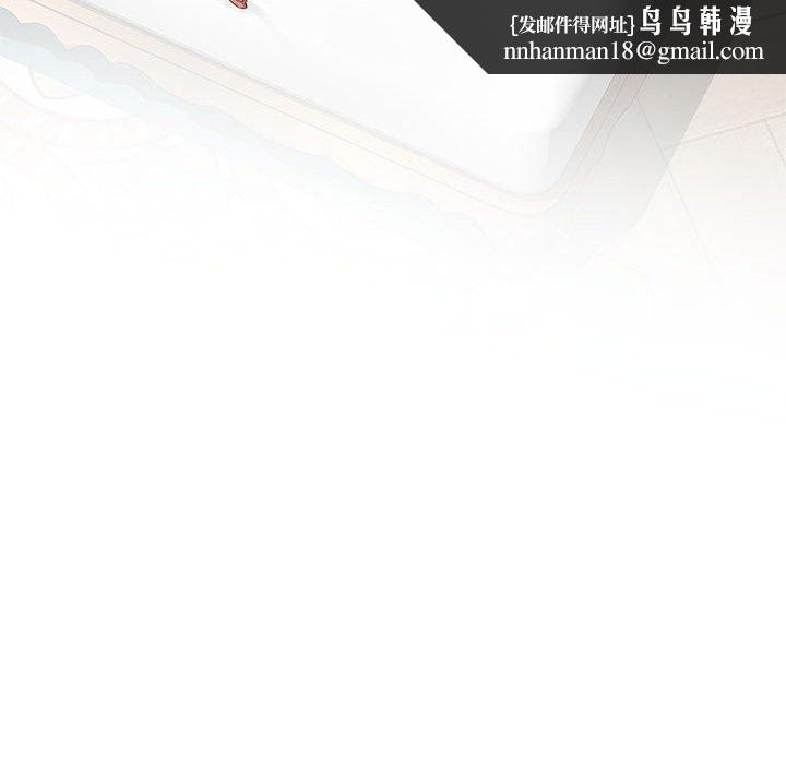 极乐之神第42話
