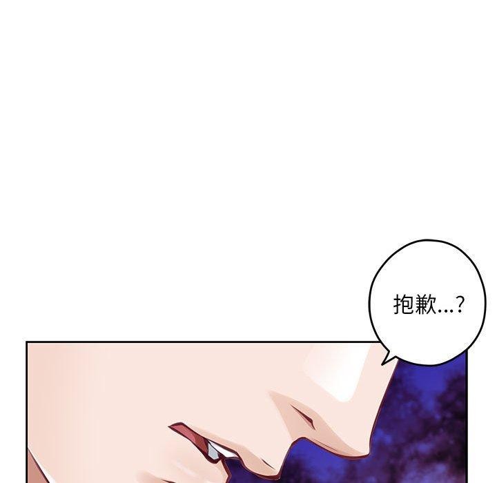 极乐之神第42話