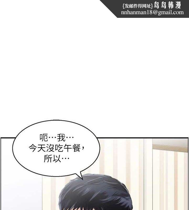 人妻控第48話-煞車失靈的阿姨