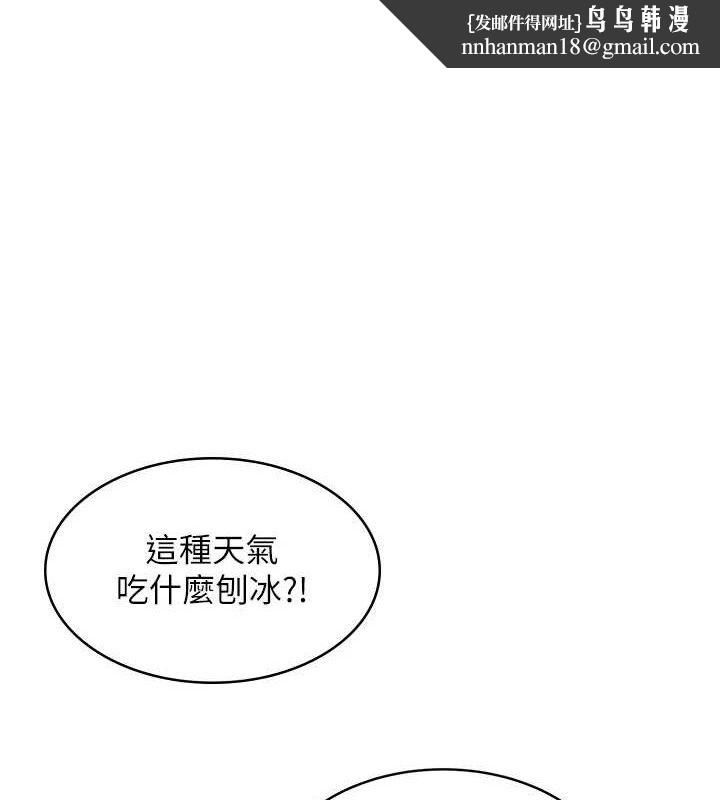 飞机杯女神连线中第11話-要好好獎勵人家喔&hearts;