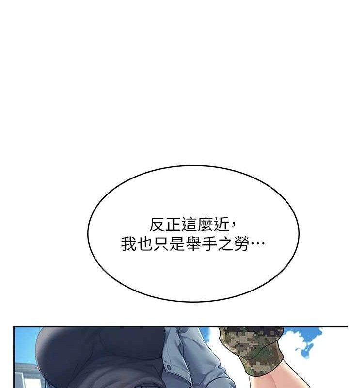飞机杯女神连线中第11話-要好好獎勵人家喔&hearts;