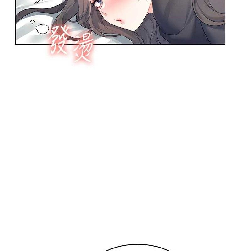 飞机杯女神连线中第11話-要好好獎勵人家喔&hearts;