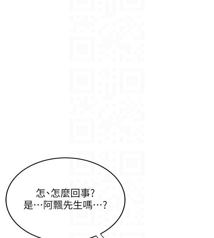 飞机杯女神连线中第11話-要好好獎勵人家喔&hearts;