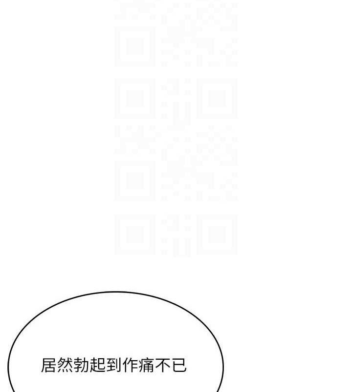 飞机杯女神连线中第11話-要好好獎勵人家喔&hearts;