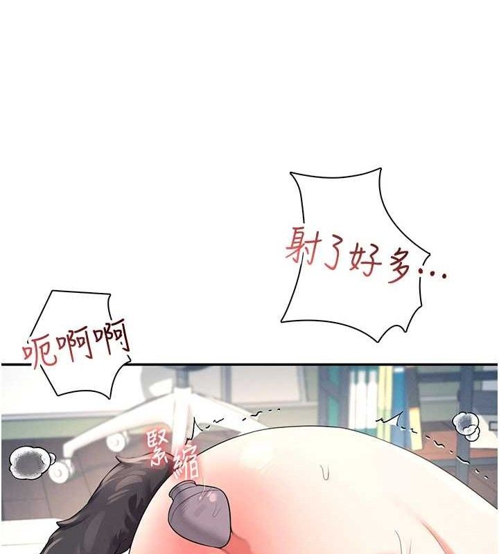 飞机杯女神连线中第11話-要好好獎勵人家喔&hearts;