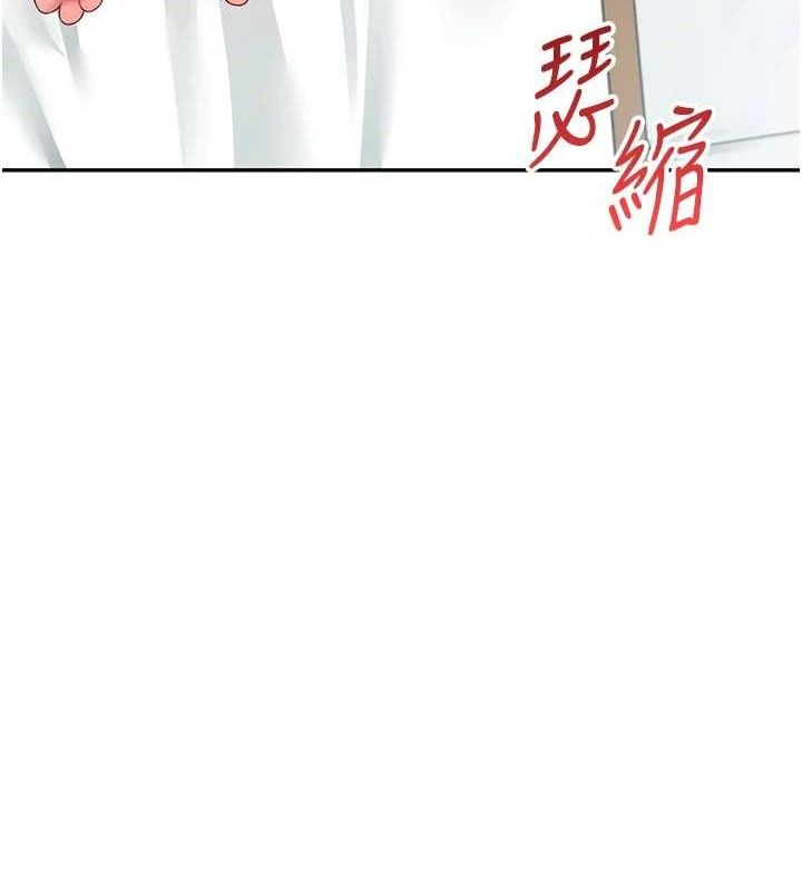 飞机杯女神连线中第11話-要好好獎勵人家喔&hearts;
